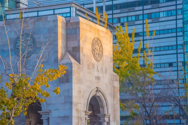 Tianjin University 2023 Undergraduate of Chinese Language Program