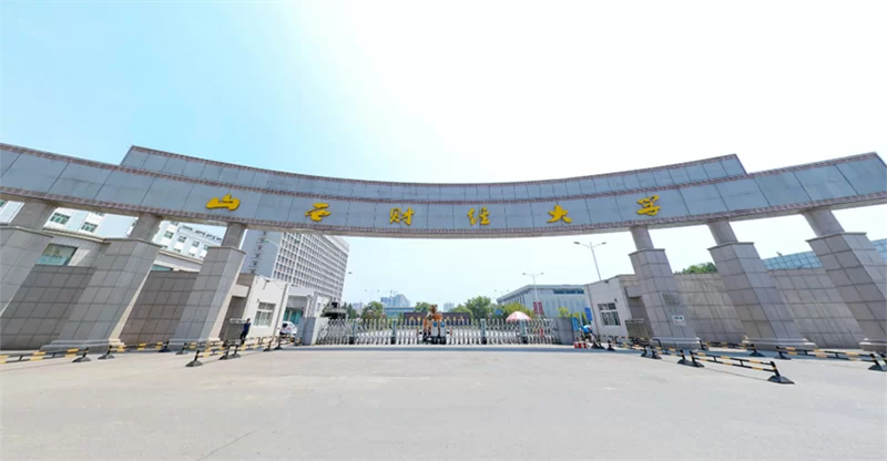 2024 Shanxi University of Finance and Economics International Student Enrollment brochure 2024年山西财经大学国际学生招生简章