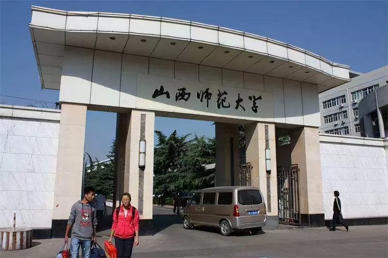 2024 Shanxi Normal University International Student Enrollment Brochure 2024年山西师范大学留学生招生简章