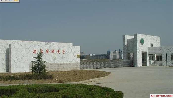 2022 Anhui Medical University Admission brochure for the Chinese Government Scholarship Program 2022年安徽医科大学中国政府奖学金项目招生简章