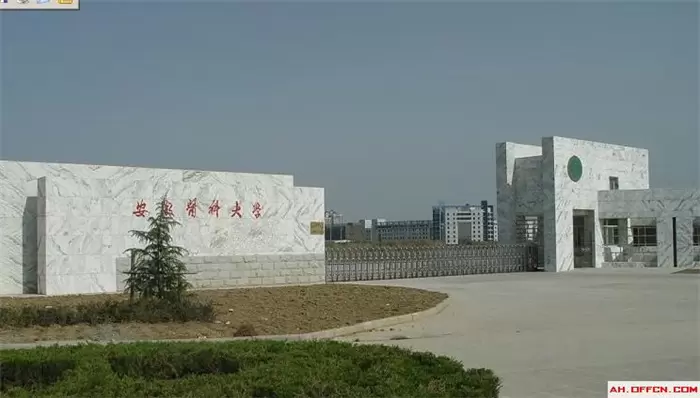 2022 Anhui Medical University Admission brochure for the Chinese Government Scholarship Program 2022年安徽医科大学中国政府奖学金项目招生简章