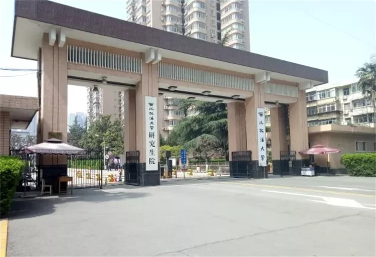 Admission Information for Bachelor Degree-granting Program for International Students (Northwest University of Political Science and Law)