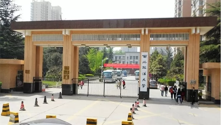 2022 Northwest University of Political Science and Law International Student Enrollment brochure 2022年西北政法大学来华留学生招生简章