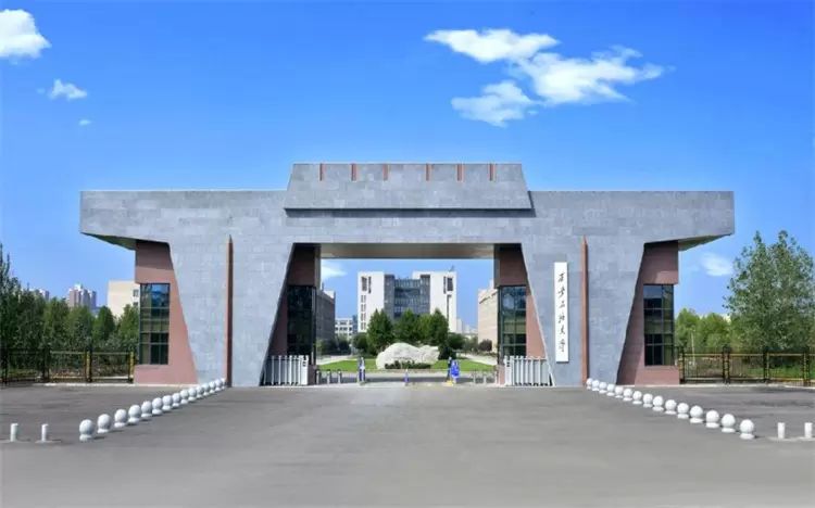 Xian Shiyou University undergraduate student enrollment in China 西安石油大学来华留学本科生招生简章
