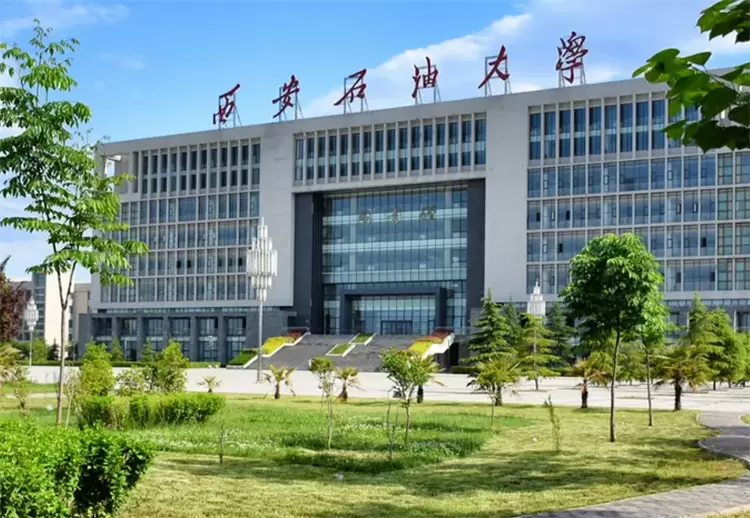 2024-2025 Xian Shiyou University Postgraduate Program Admissions Guide