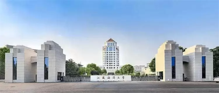 2024 Jiangsu Ocean University International Student Enrollment Brochure 2024年江苏海洋大学留学生招生简章 WentChina 2024 Jiangsu Ocean University International Student Enrollment Brochure 2024年江苏海洋大学留学生招生简章