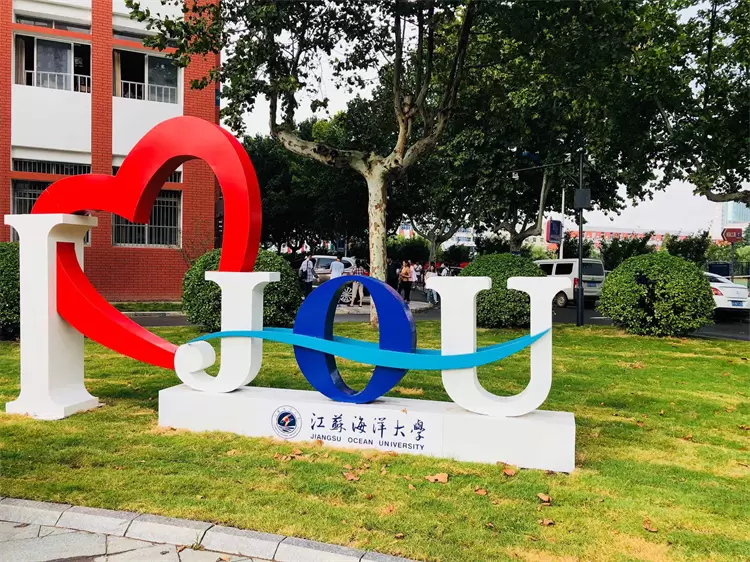 2024 Jiangsu Ocean University International Student Enrollment Brochure 2024年江苏海洋大学留学生招生简章 WentChina 2024 Jiangsu Ocean University International Student Enrollment Brochure 2024年江苏海洋大学留学生招生简章