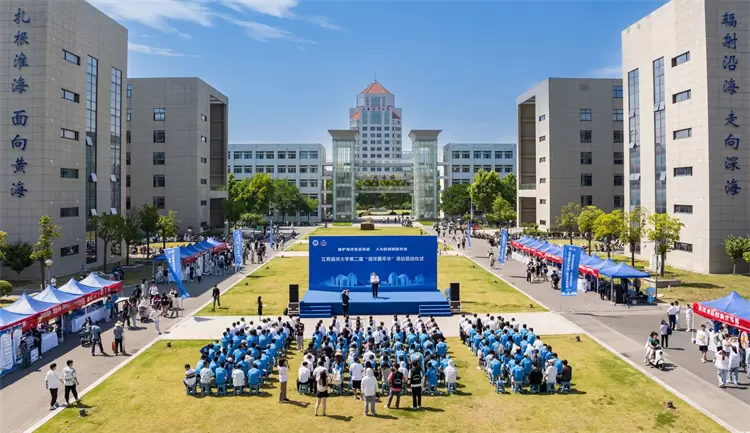 2024 Jiangsu Ocean University International Student Enrollment Brochure 2024年江苏海洋大学留学生招生简章 WentChina 2024 Jiangsu Ocean University International Student Enrollment Brochure 2024年江苏海洋大学留学生招生简章