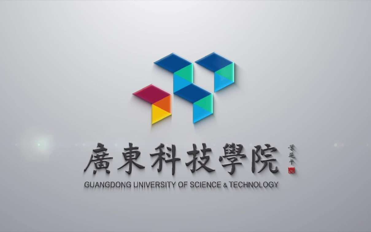 English Teacher Position at GDUST Guangdong University of Science and Technology 广东科技学院外籍教师招聘