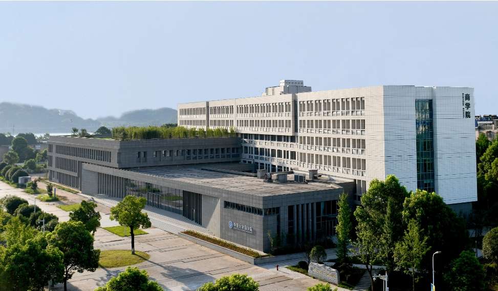 Central South University2024年中南大学国际学生奖学金招生简章