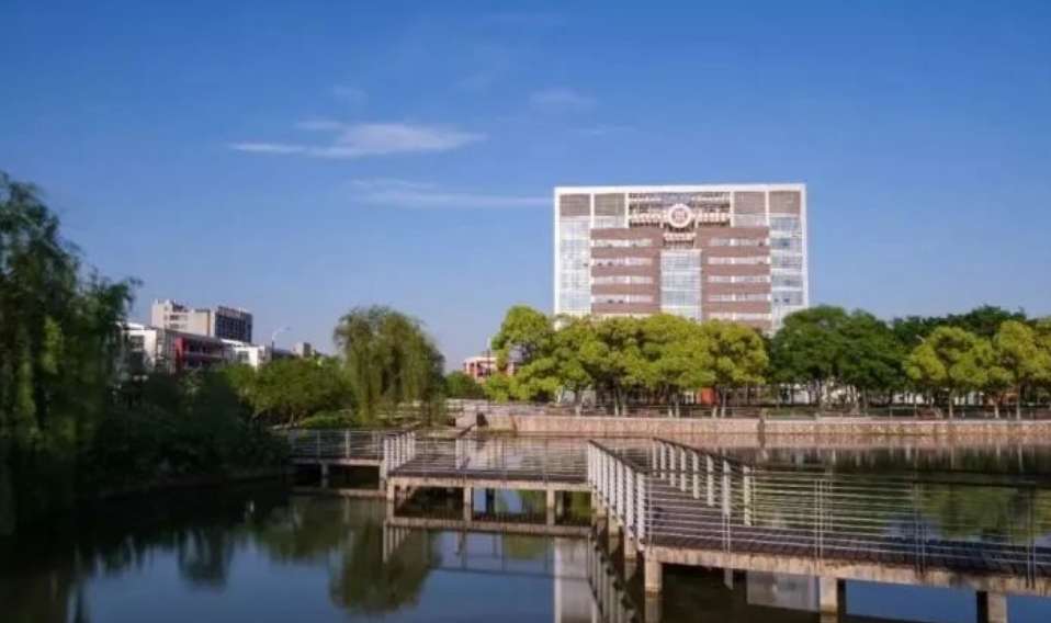 2024 Admission Brochure Shanghai University of Traditional Chinese Medicine Master Degree Program for International Students