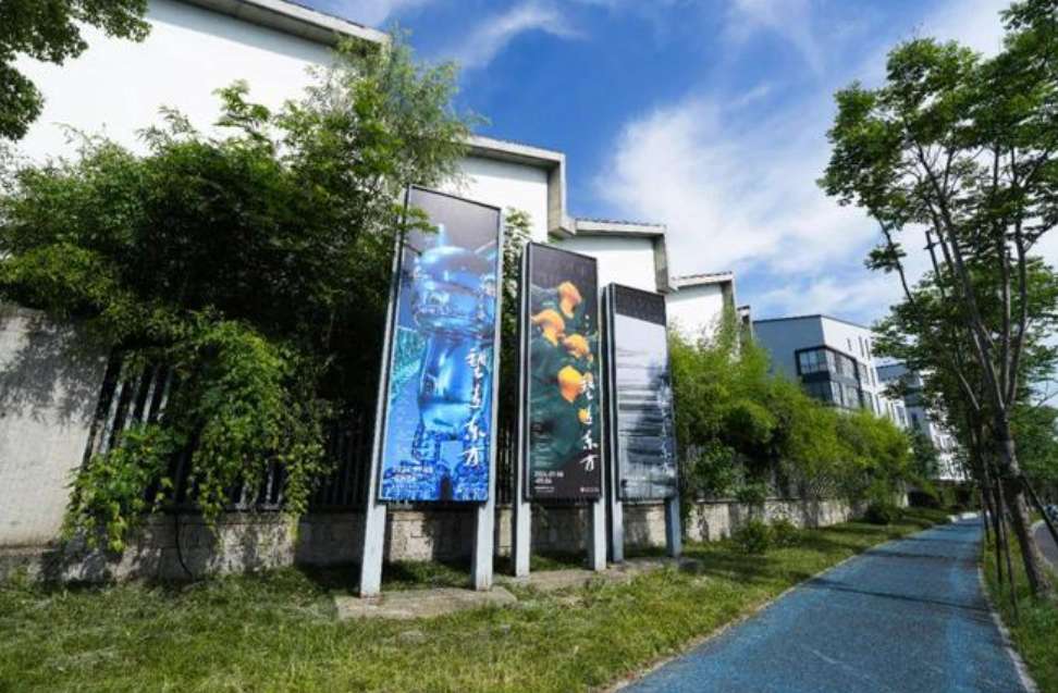 Regulations for International Students Admission of Master’s degree Students at China Academy of Art 2023