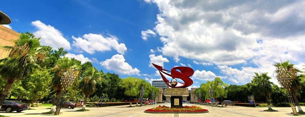 2024 Application Guide for Chinese Government Scholarship of Jiangxi University of Finance and Economics