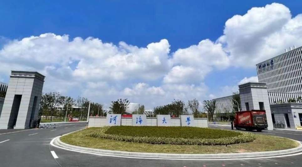 2024 Application Guide for Undergraduate Programs of Hohai University WentChina 2024 Application Guide for Undergraduate Programs of Hohai University