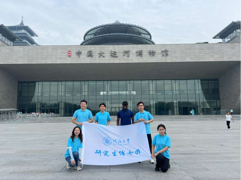 2024 Application Guide for Graduate Programs of Hohai University