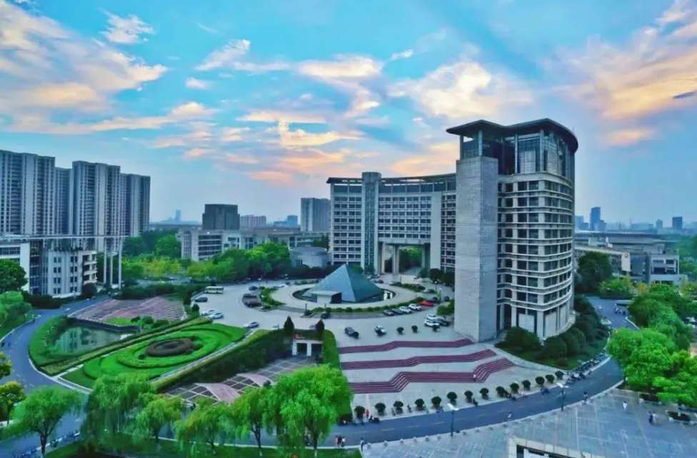 Doctoral Program Brochure of Zhejiang Gongshang University