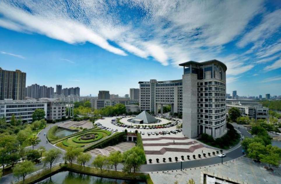 Undergraduate Program Brochure of Zhejiang Gongshang University