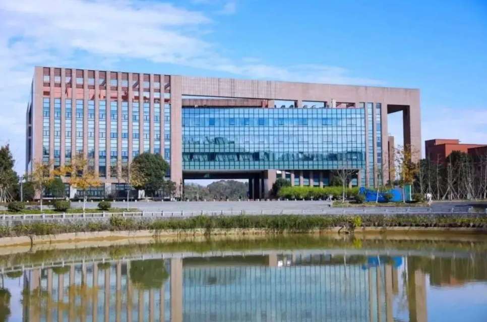 Doctoral Program Brochure of Zhejiang Gongshang University