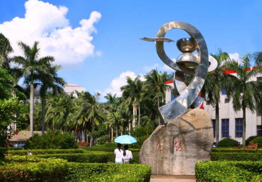 Hainan Normal University Application Guide for International Chinese Language Teachers Scholarship 2024