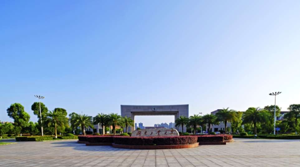 2024 Application Guide to Chinese Language programme for International Students at Hunan University of Technology