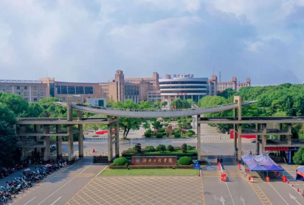 Admission Brochure for Hunan Institute of Engineering (HIE) 2024