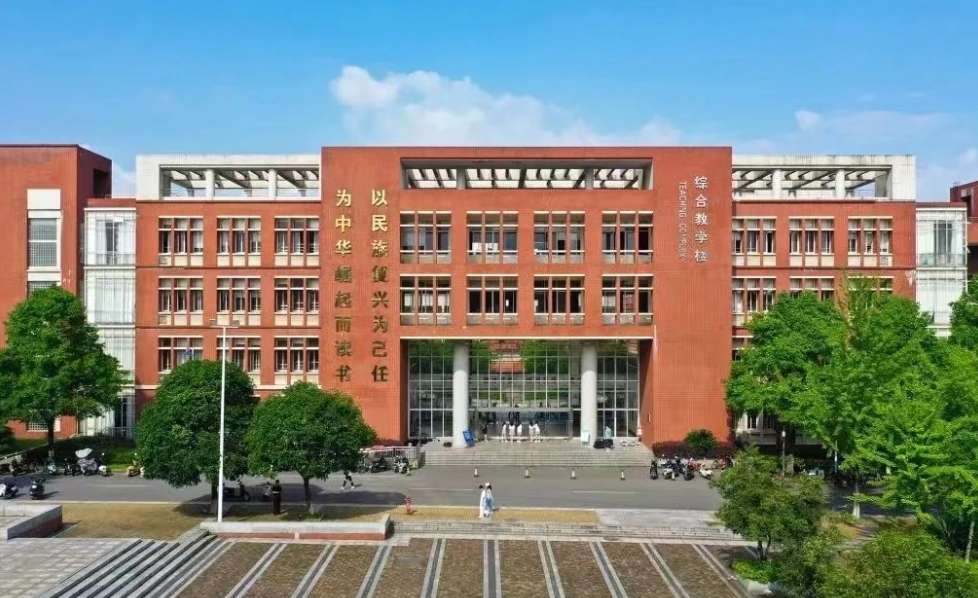 International Students Admission Brochure of Hunan Institute of Science and Technology 湖南理工学院外国留学生招生简章
