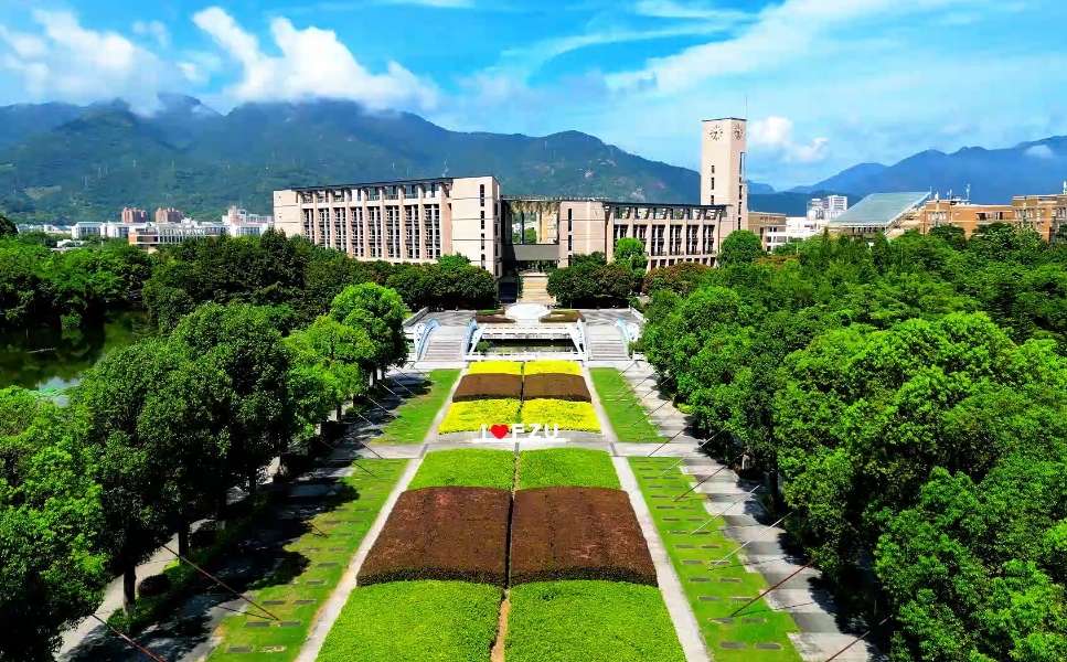 Fuzhou University 2024 Undergraduate Enrollment Brochure for Overseas Students 福州大学2024年来华本科生招生简章