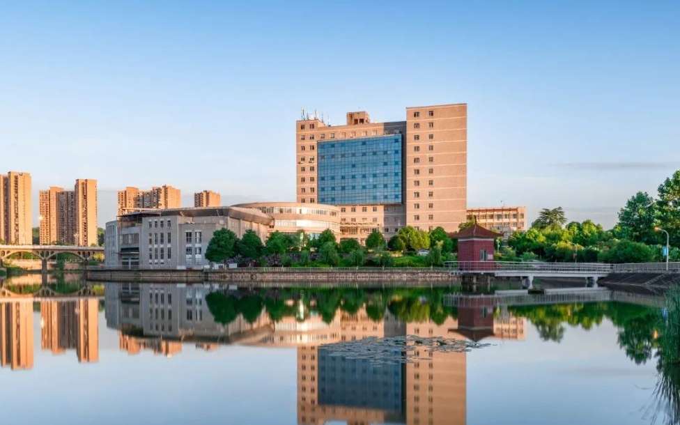 2024 Admission Brochure for International Students in Shaoyang University 2024年邵阳学院国际学生招生简章（英文版）