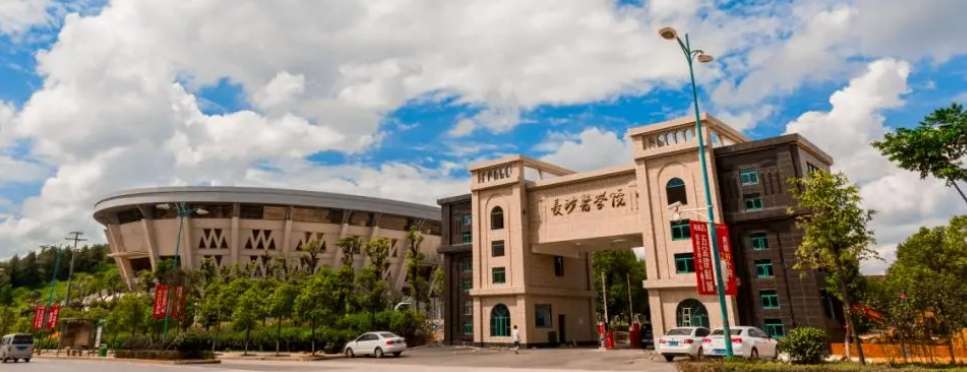 Application Guide to Chinese Language at Changsha Medical University