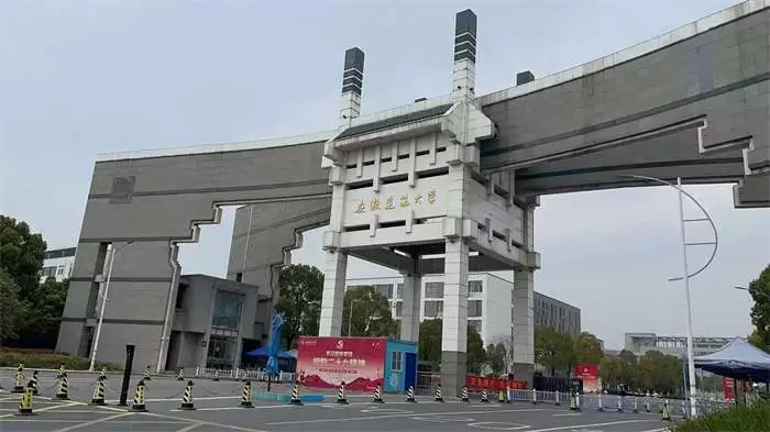 2023 Anhui Jianzhu University International Student Enrollment brochure 2023年安徽建筑大学国际学生招生简章