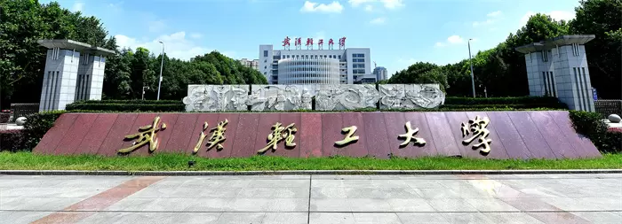 2022 Wuhan Polytechnic University International undergraduate enrollment Prospectus 2022年武汉轻工大学国际本科生招生简章 WentChina 2022 Wuhan Polytechnic University International undergraduate enrollment Prospectus 2022年武汉轻工大学国际本科生招生简章