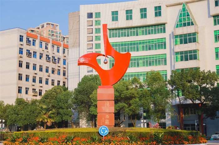 2024 Wuhan Polytechnic University International Postgraduate Enrollment Prospectus 2024年武汉轻工大学国际研究生招生简章