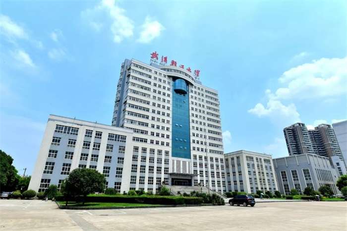 2024 Wuhan Polytechnic University International Postgraduate Enrollment Prospectus 2024年武汉轻工大学国际研究生招生简章