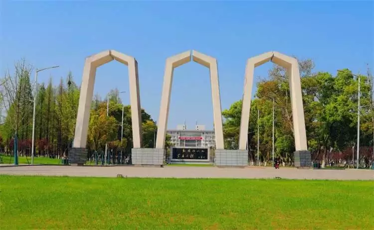 2024 Xiangtan University Admission Brochure for Chinese Government Scholarship - Silk Road Program
