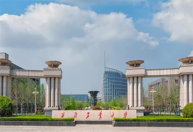 2021 Northwestern Polytechnical University Graduate International Student Enrollment Prospectus 2021年西北工业大学研究生国际学生招生简章 WentChina 2021 Northwestern Polytechnical University Graduate International Student Enrollment Prospectus 2021年西北工业大学研究生国际学生招生简章
