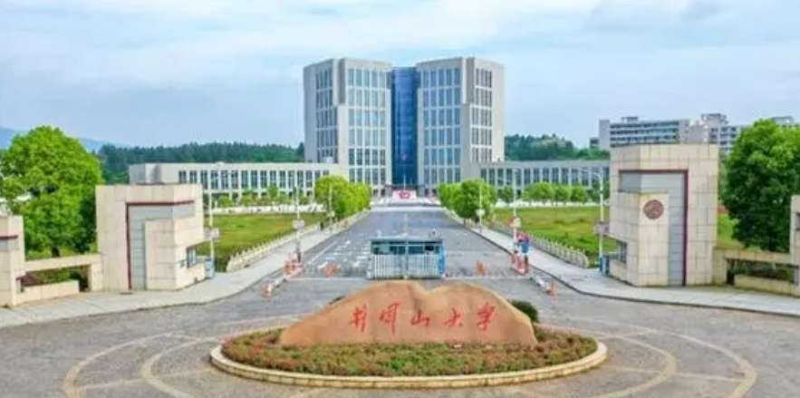 2022 Jinggangshan University Enrollment Programs for Foreign Students 2022年井冈山大学留学生招生简章（中英）