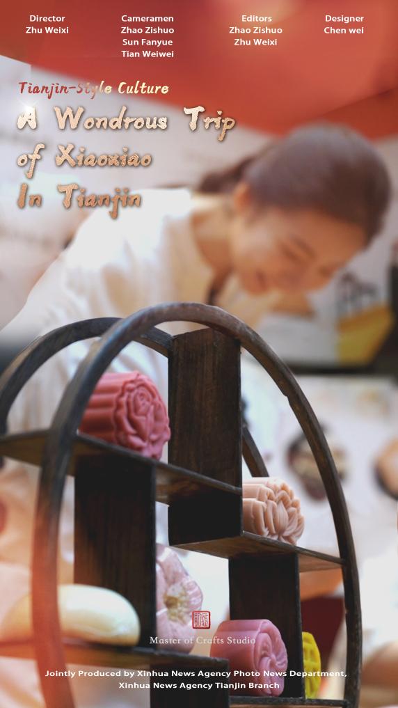 Trends in Chinese clothing over past decades