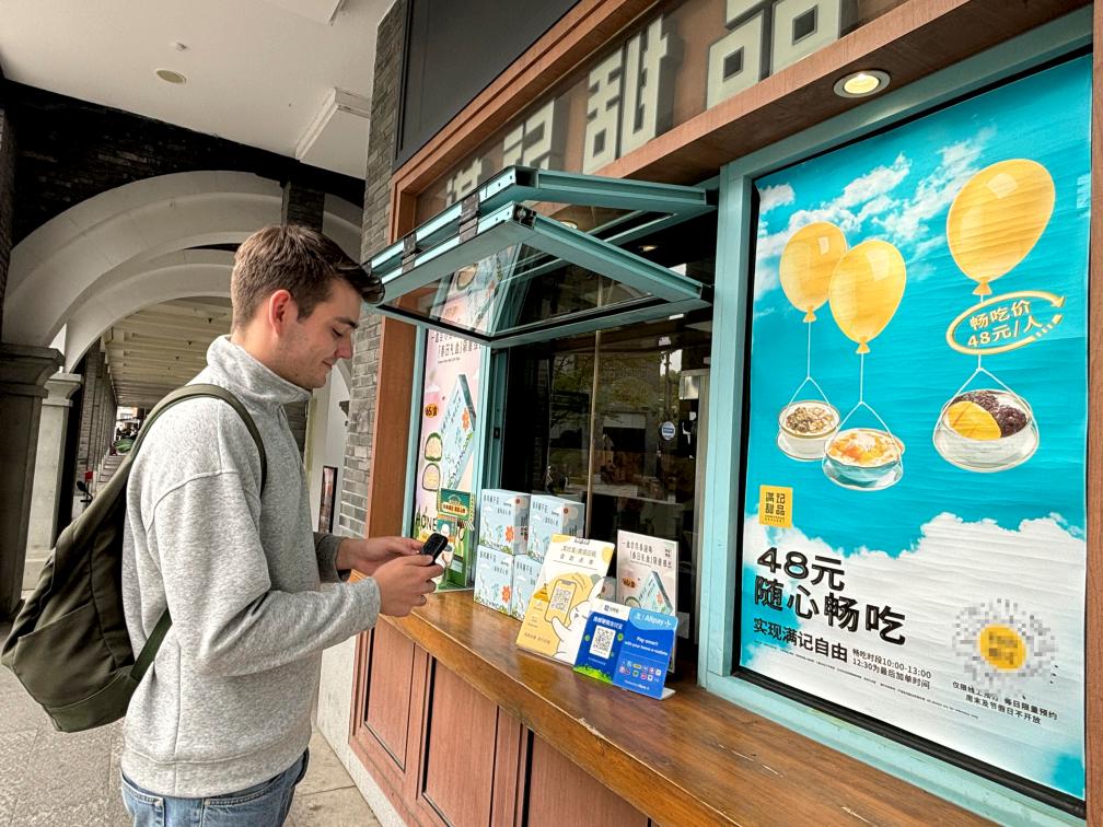 Smiley's Vlog | A journey through China's innovative digital city Hangzhou