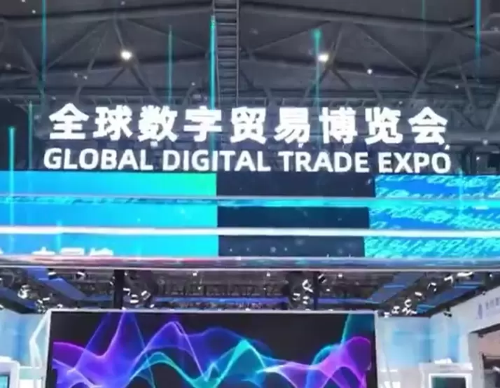 3rd Global Digital Trade Expo opportunity for business, technology