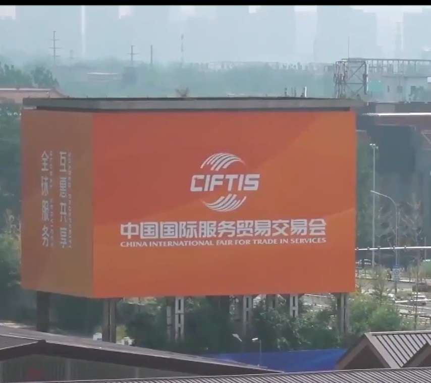 China’s services trade fair boosts cooperation: Turkish expert