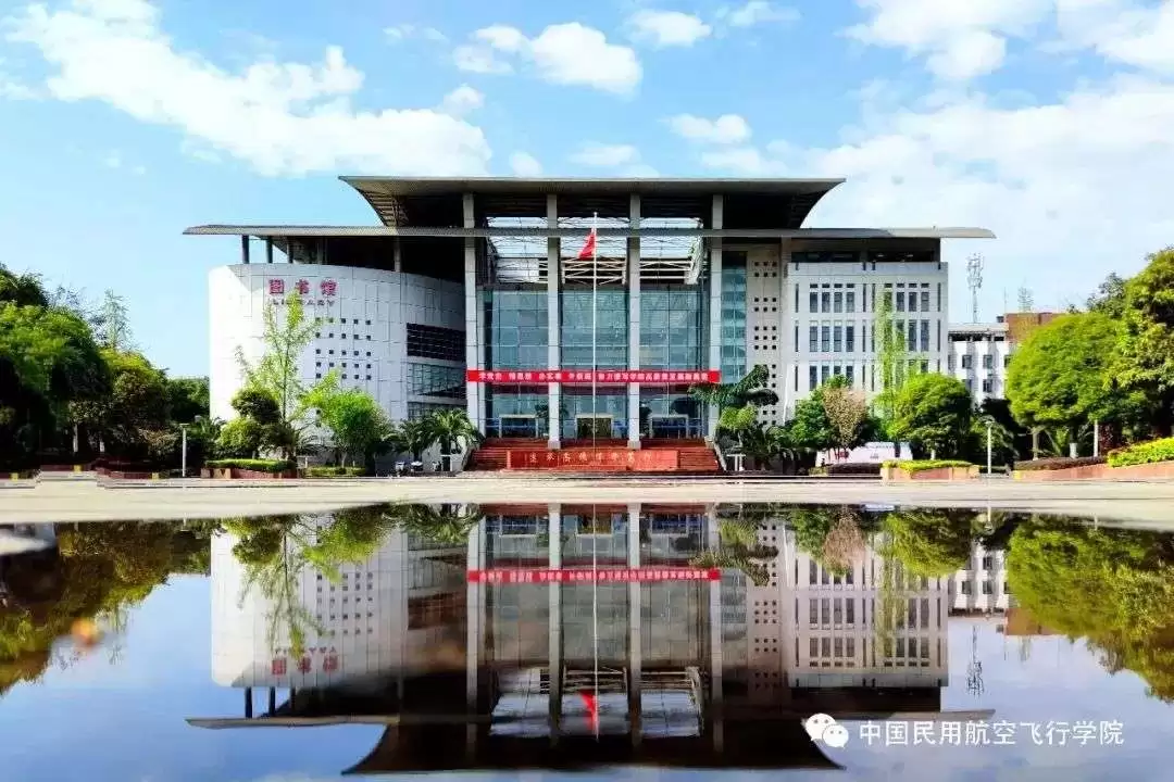 2024 International Students Enrollment of Civil Aviation Flight University of China 2024年中国民用航空飞行学院来华留学生招生简章