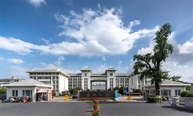 2024 Soochow University College of Overseas Education Admission Brochure for OTHM Training Program  2024苏州大学海外教育学院OTHM培训项目招生简章