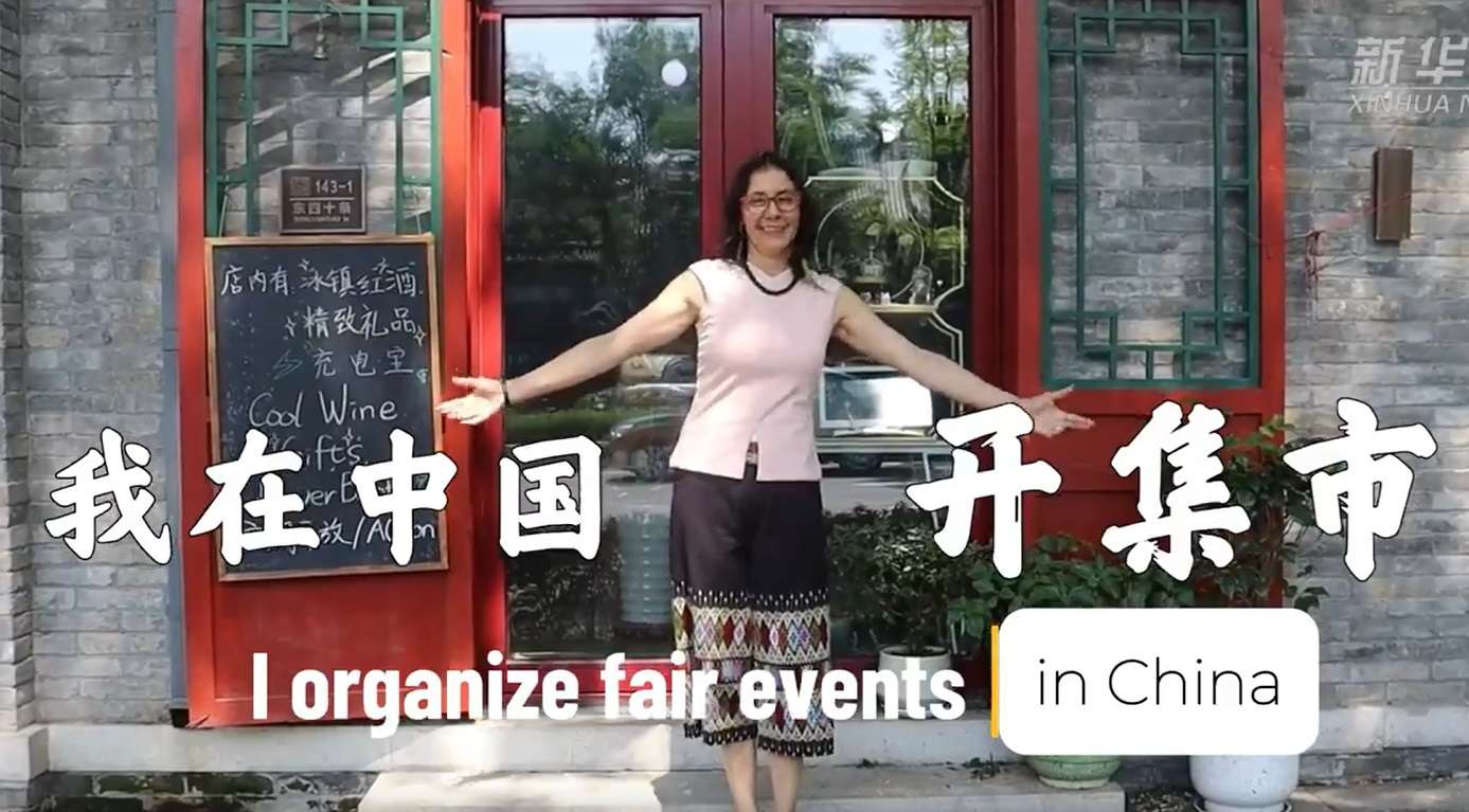 Spanish-speaking people in China | I organize fair events in China