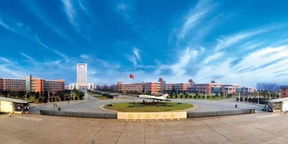 Enrollment Guide of Nanchang Hangkong University for International Students