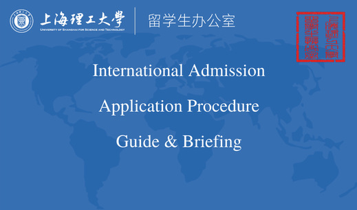 2025 Admission Application Procedure of University of Shanghai for Science and Technology