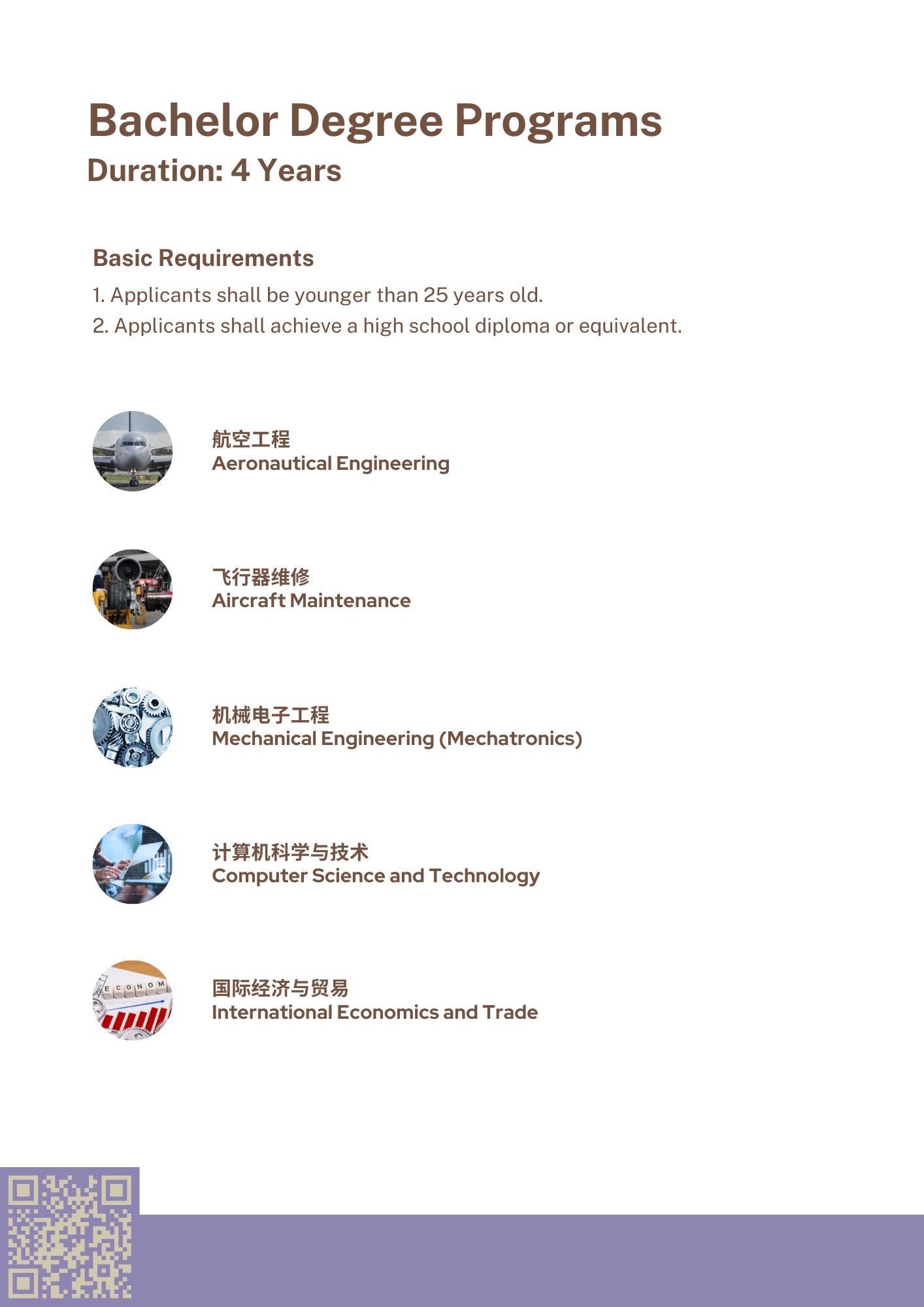 Shenyang Aerospace University 2025 March Intake Application Opens WentChina Shenyang Aerospace University 2025 March Intake Application Opens