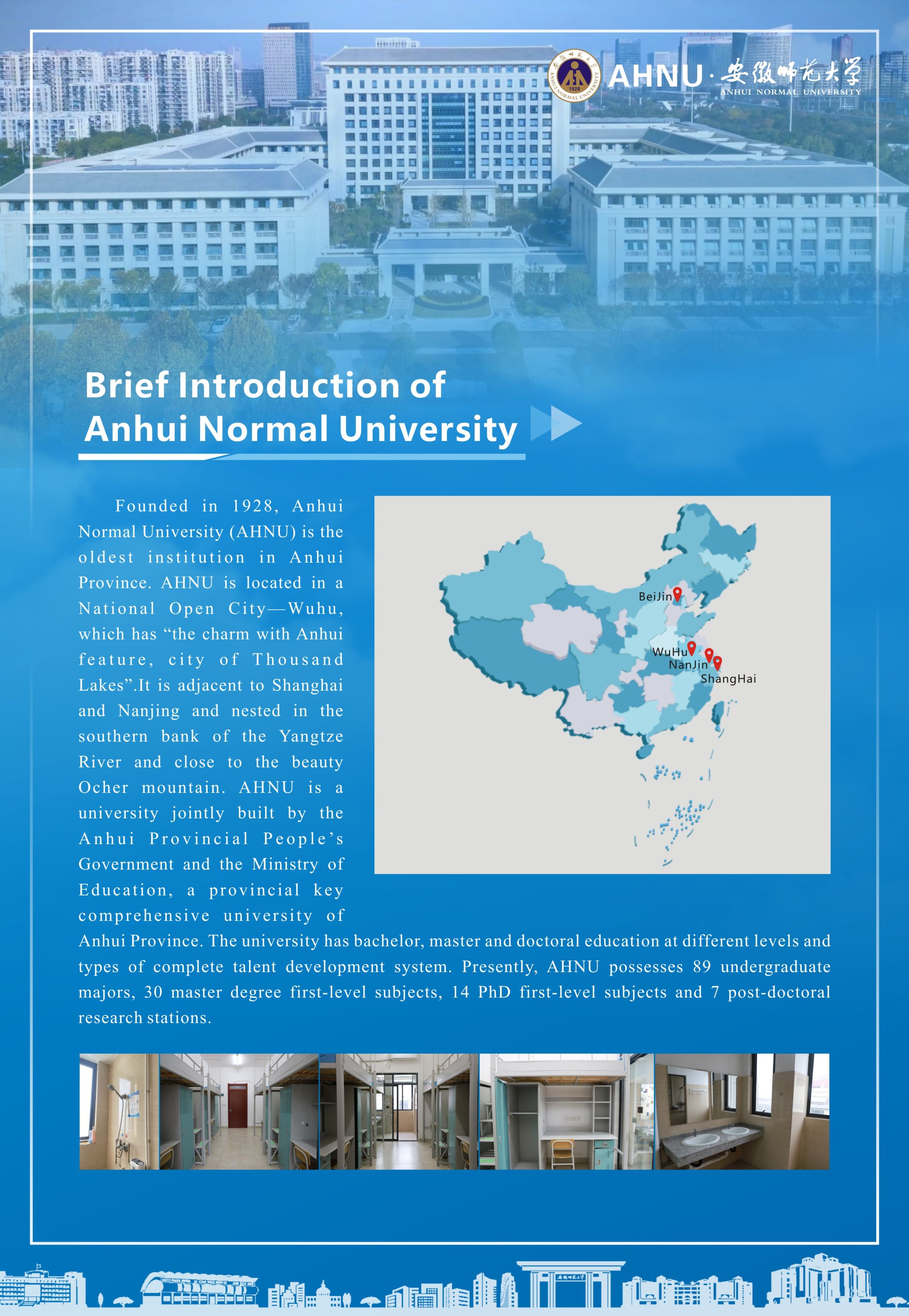 Anhui Normal University Enrollment Guide for International Students 2025