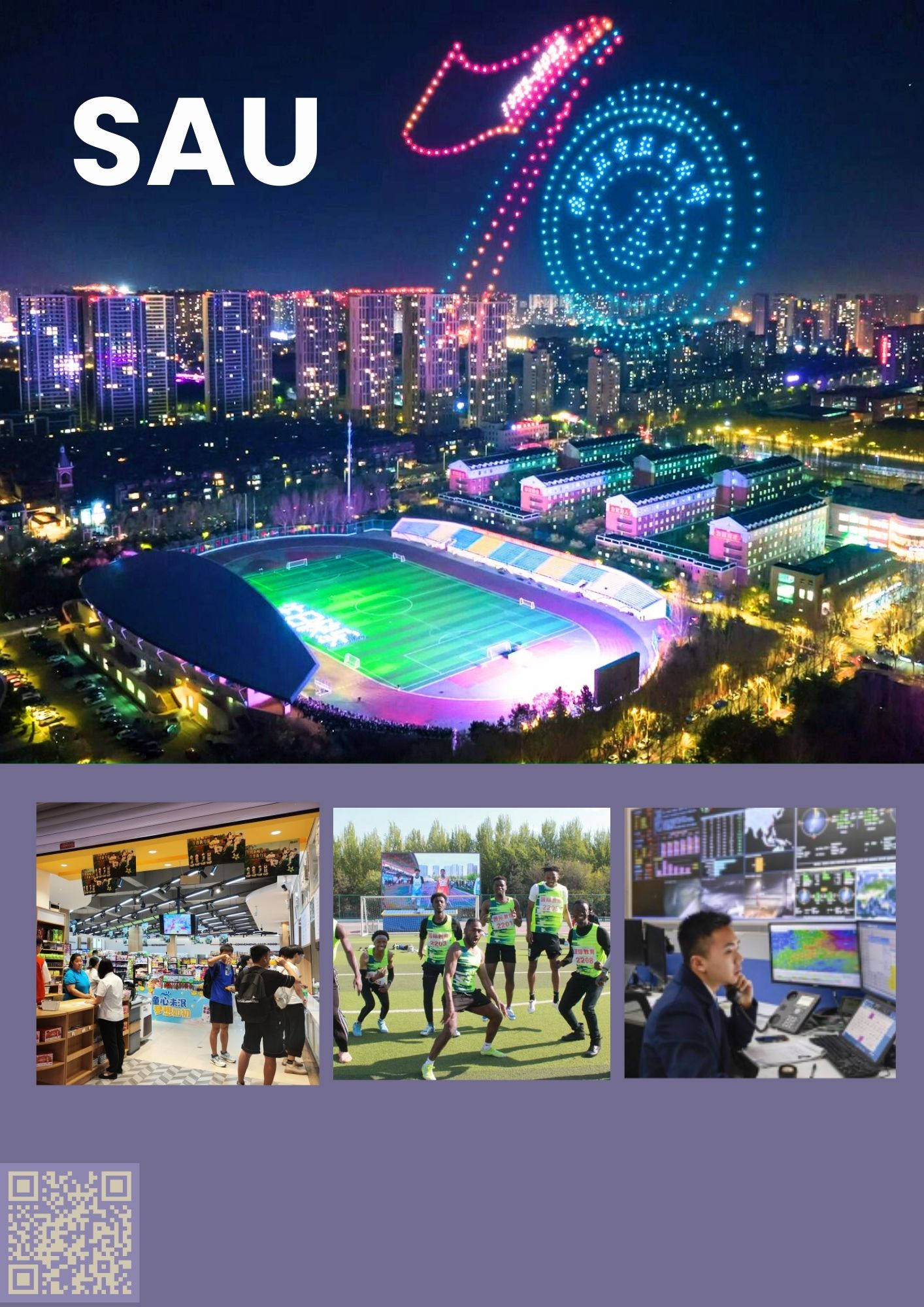 Shenyang Aerospace University 2025 March Intake Application Opens WentChina Shenyang Aerospace University 2025 March Intake Application Opens