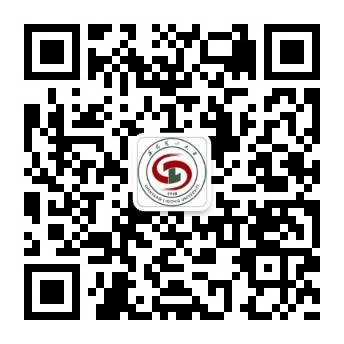 “Top Level Graduate” Program Application Guide for Chinese Government Scholarship at Shenyang Ligong University 2025