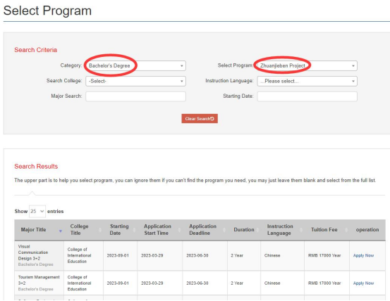 2025 Nanjing University of Finance and Economics Foreign Students Diploma to Undergraduate Program Enrollment Brochure
